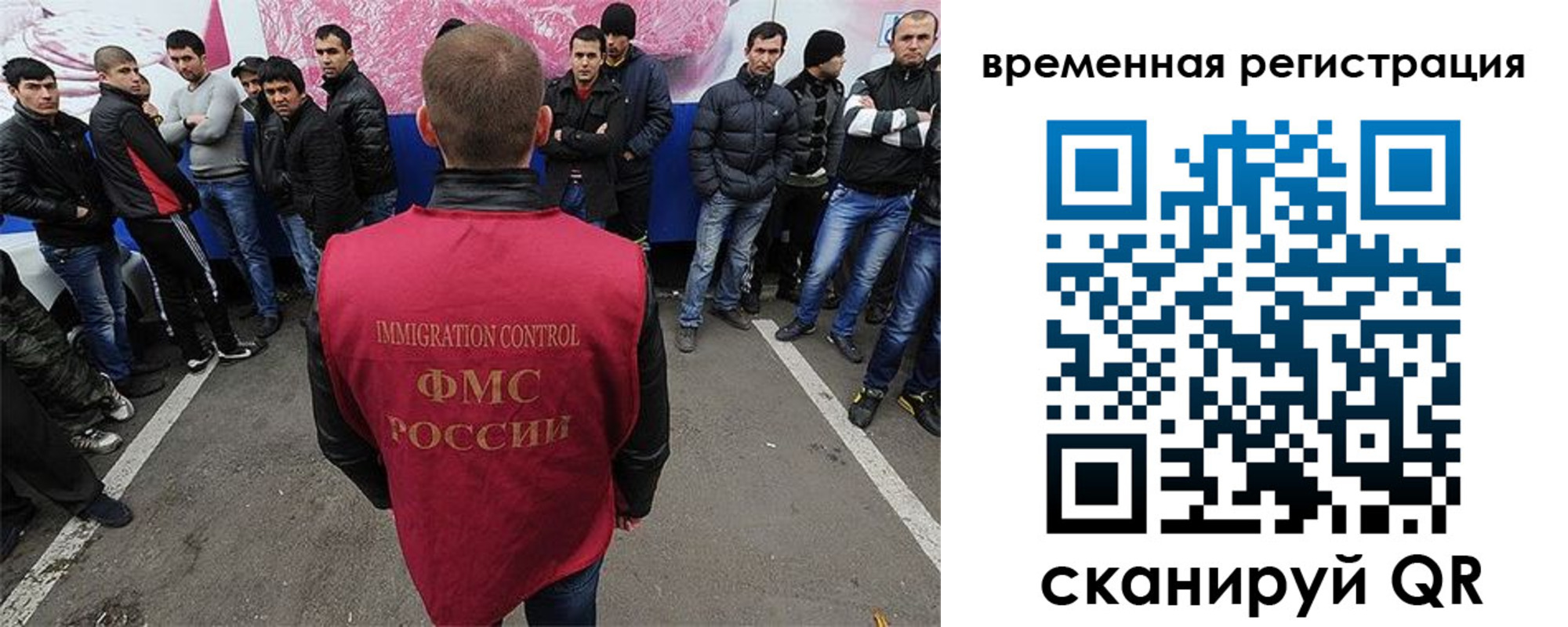 прописка от собственника в Десногорске